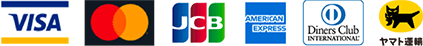 取扱クレジットカード：VISA、master card、JCB、American Express、Diner's Club、ヤマト運輸